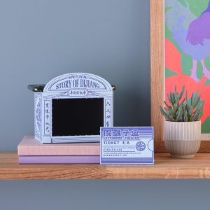 Letter Box Theater - Dijiang's Tale