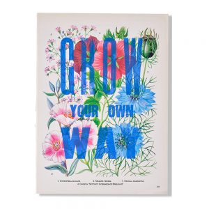 Nice and Graphic_Grow Your Own Way Print.jpg